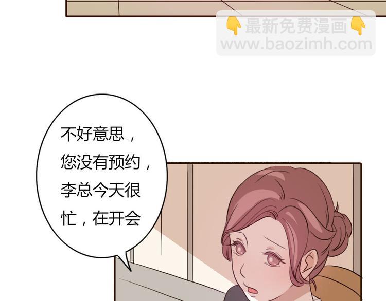 第46话 原来你这么可爱39