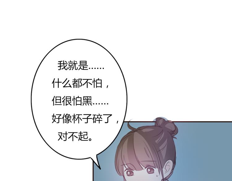 第32话 没有人比我更相信你58