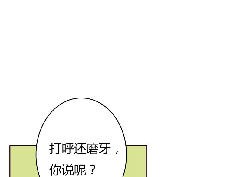 第24话 伊人又要和方总过夜了？17