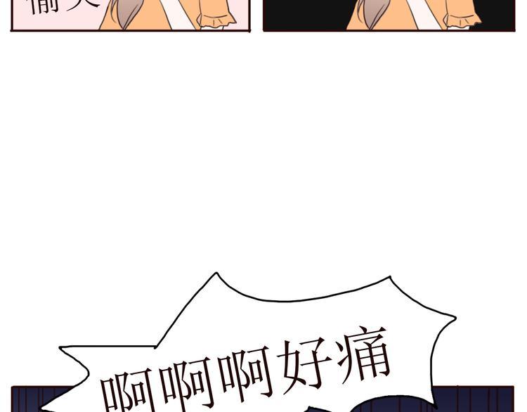 第21话 高冷总裁变暖男68