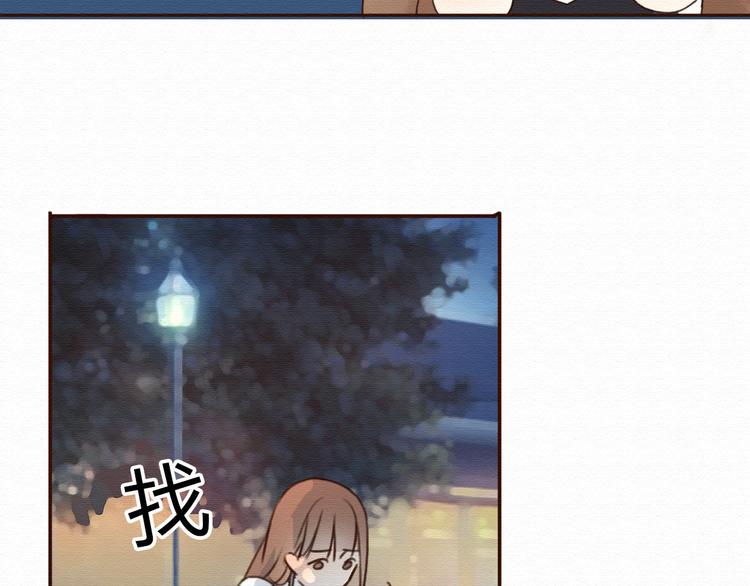 第14话 生米有望成熟饭！7