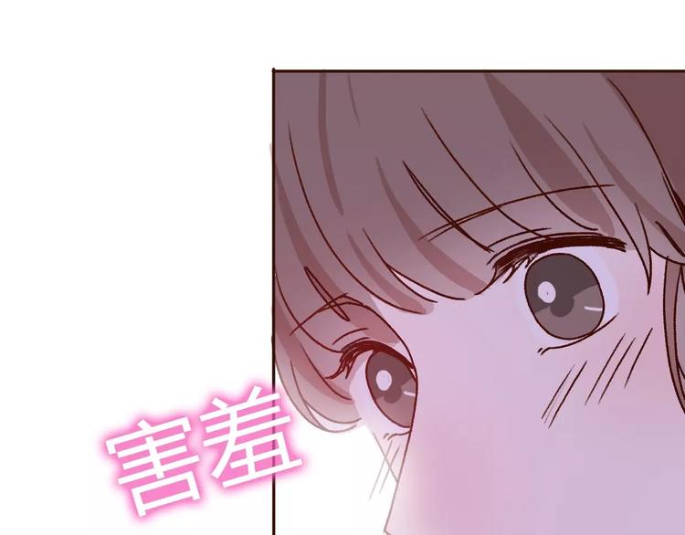 完结篇  我们结婚啦2