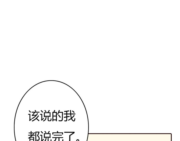 第55话 我男朋友好帅啊~32