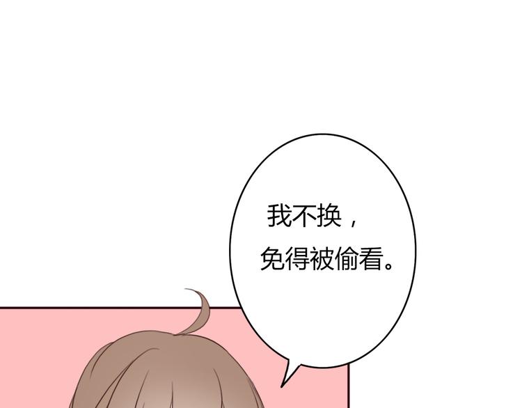 第25话 坦诚相“见”18