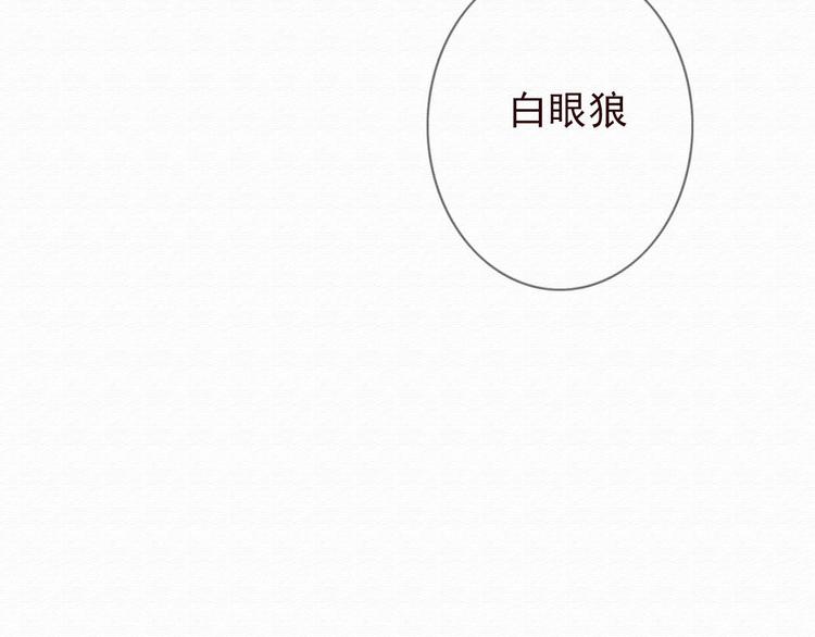 第30话 伊人是商业间谍？65