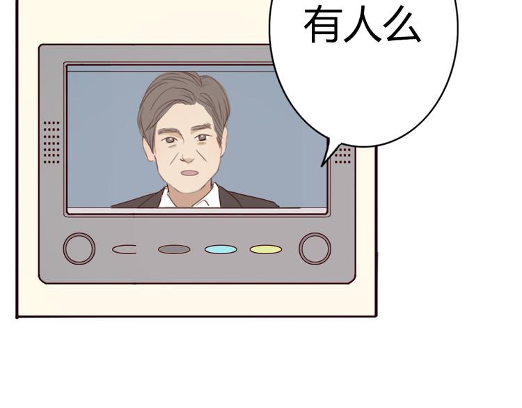 第36话 复杂的四角关系？！12