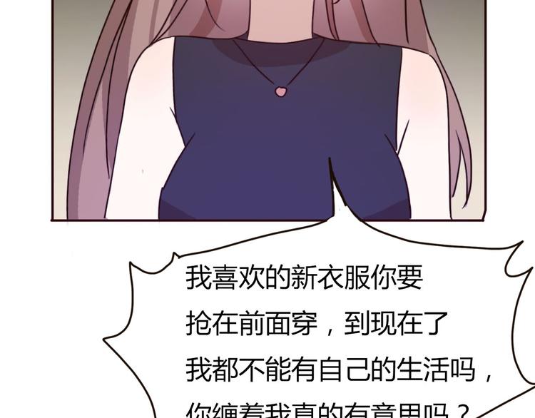 第63话一杯水的代价？28