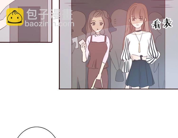 第42话 你也尝尝被泼脏水的滋味18