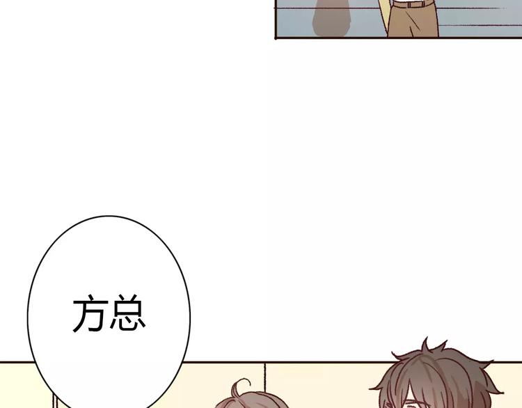 第71话  谎言背后的甜蜜47