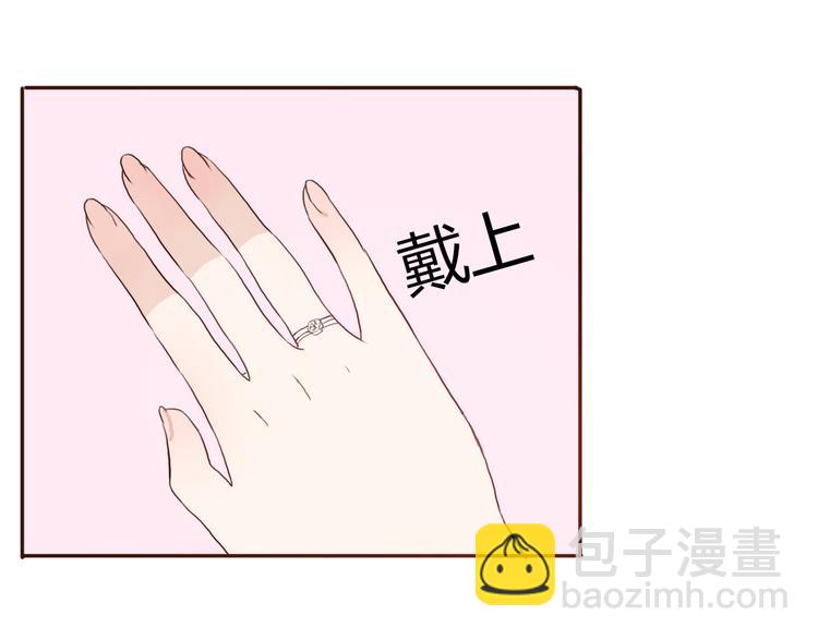 第53话 不要拒绝我23