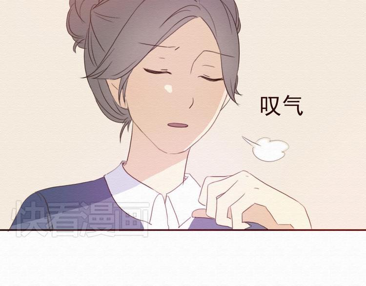 第30话 伊人是商业间谍？58