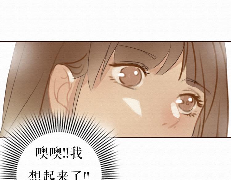 第9话 男人都喜欢大胸妹子？23