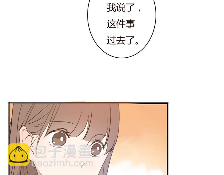 第34话 方总伊人陷入冷战！13