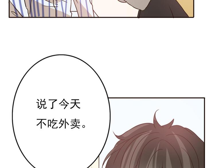 第59话 嘱咐23