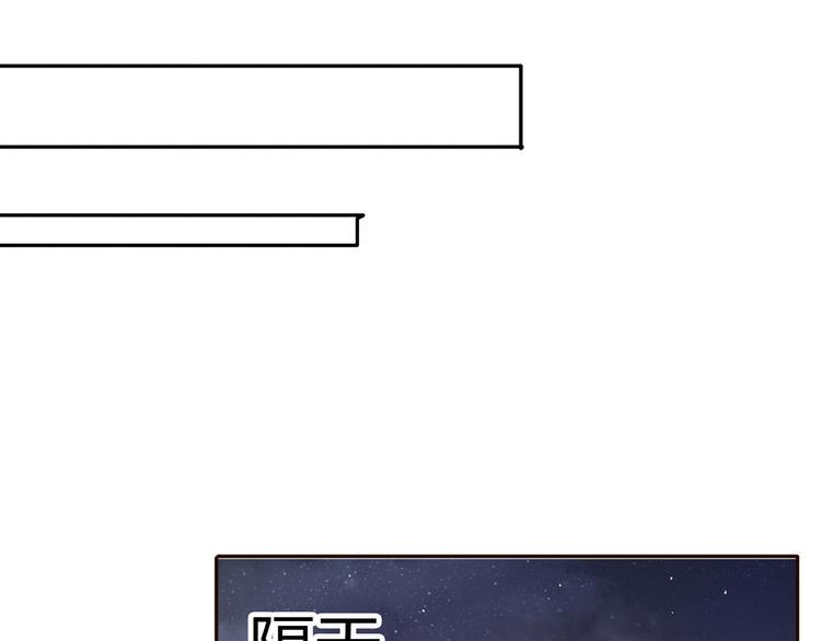 第37话 喜欢不代表就要在一起37