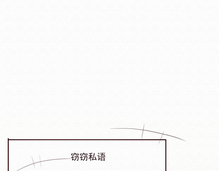 第30话 伊人是商业间谍？61