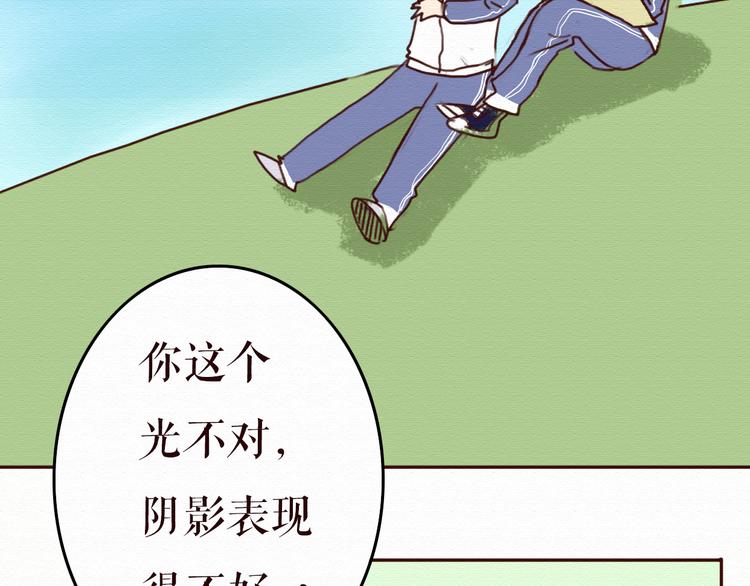 第13话 你的霸道总裁已经上线60