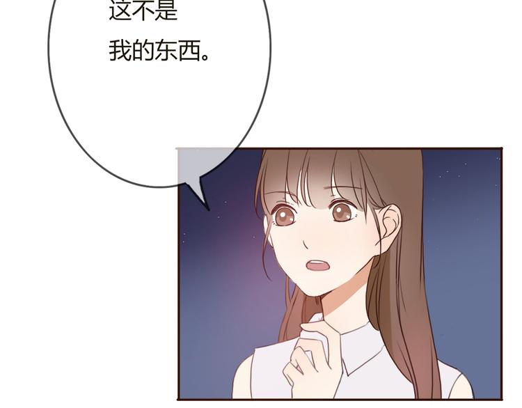 第29话 喜欢的人恰巧也喜欢你87