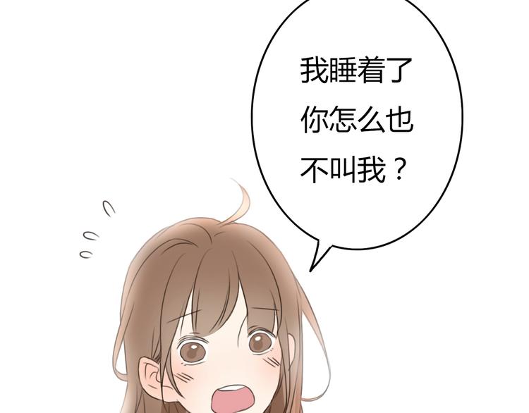 第24话 伊人又要和方总过夜了？10