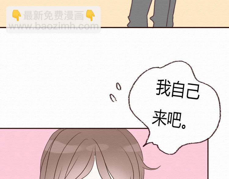 第14话 生米有望成熟饭！51