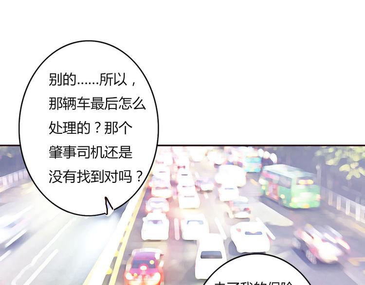 第40话 那个抢走我所有东西的……34
