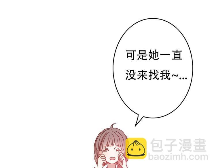 第66话  动物园黑历史60