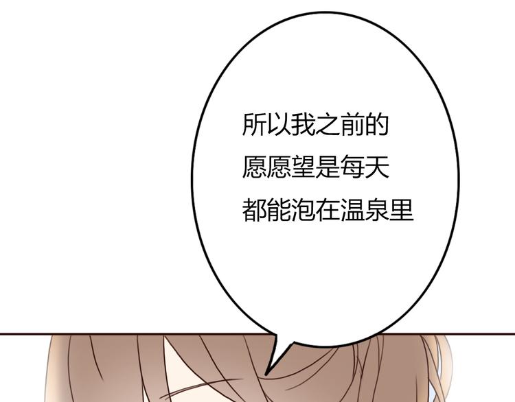 第25话 坦诚相“见”40