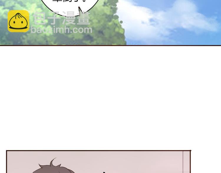 第39话 给我一个提神吻35