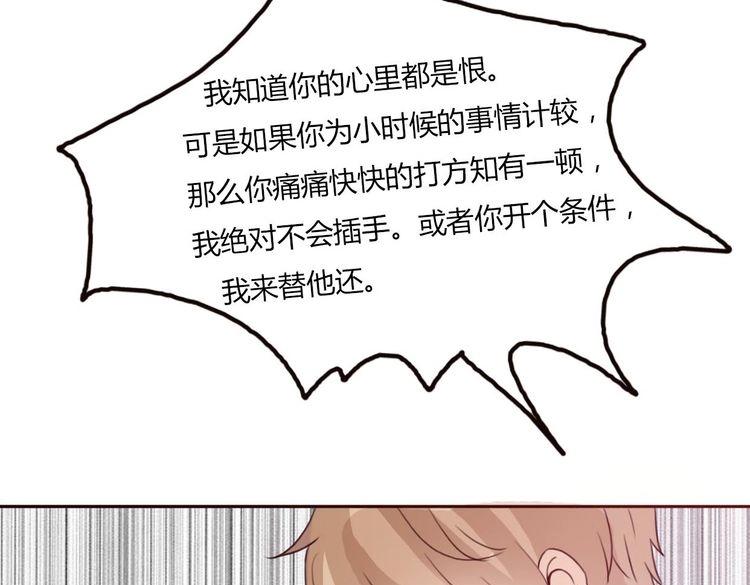 第43话 因为喜欢，所以相信35