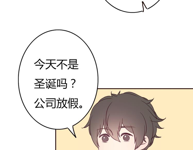 第50话 愿你因我相信这世界的美好64