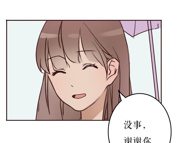 第12话 两个男神你会选择谁？！51