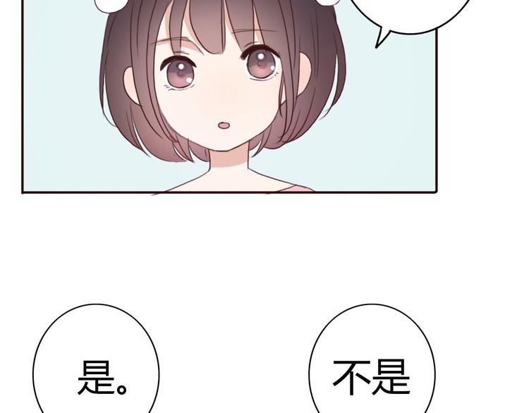 第35话 你可能真的要当我女朋友了42