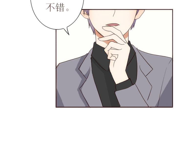 第22话 方总竟然喜欢……87