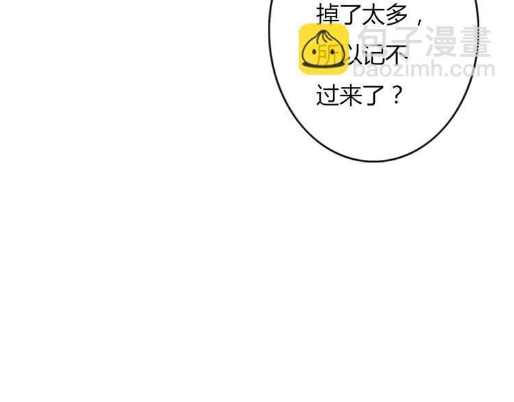 第36话 复杂的四角关系？！46
