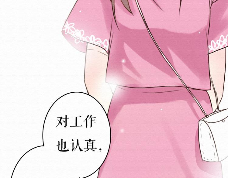 第5话 你离我远点！11