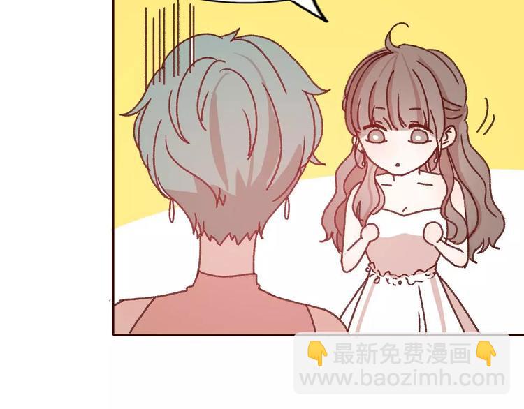 完结篇  我们结婚啦15