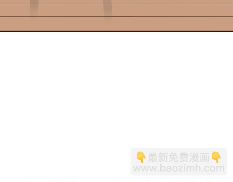 第21话 高冷总裁变暖男83