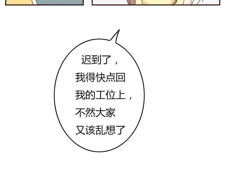 第24话 伊人又要和方总过夜了？24