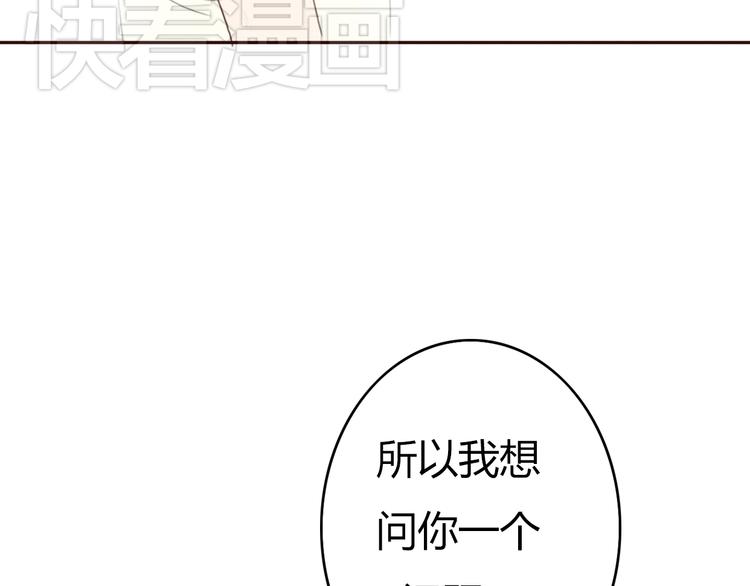 第25话 坦诚相“见”75