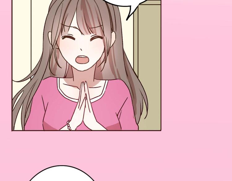 第67话  甜蜜kiss20