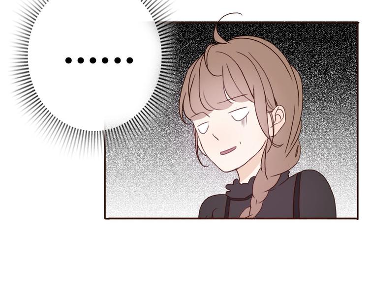 第35话 你可能真的要当我女朋友了56