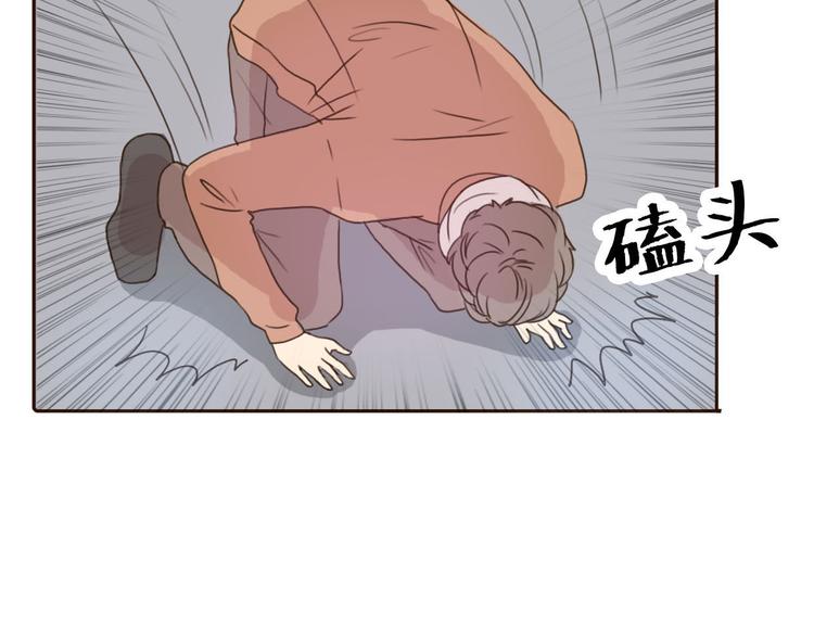 第39话 给我一个提神吻26