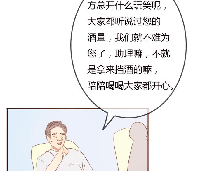 第27话 没有人能欺负你61
