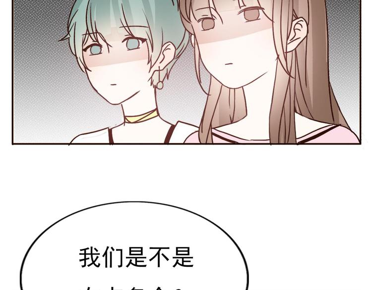 第60话 我想的所有美好，都与你有关16