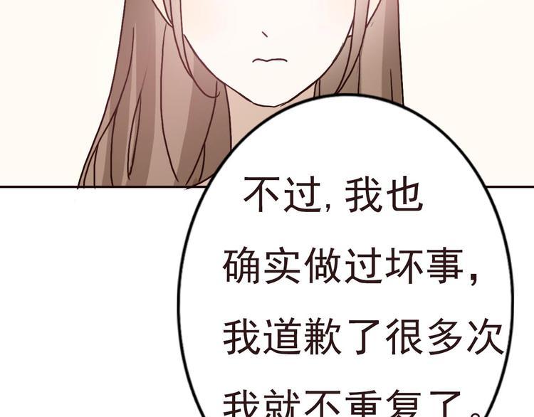 第59话 嘱咐63