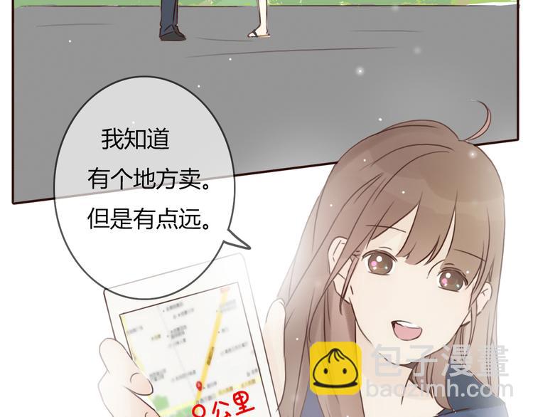 第19话 陪伴即告白16