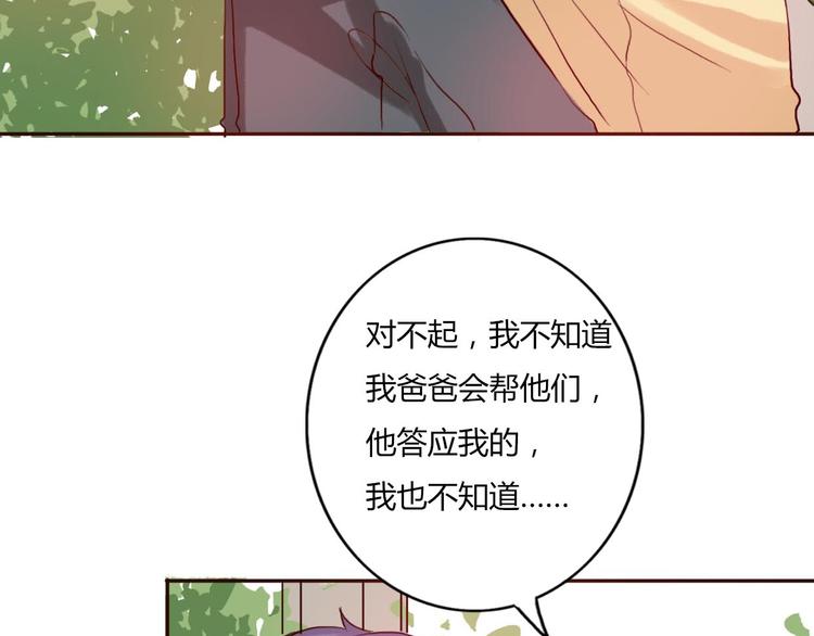 第44-45话 错综复杂的人生173