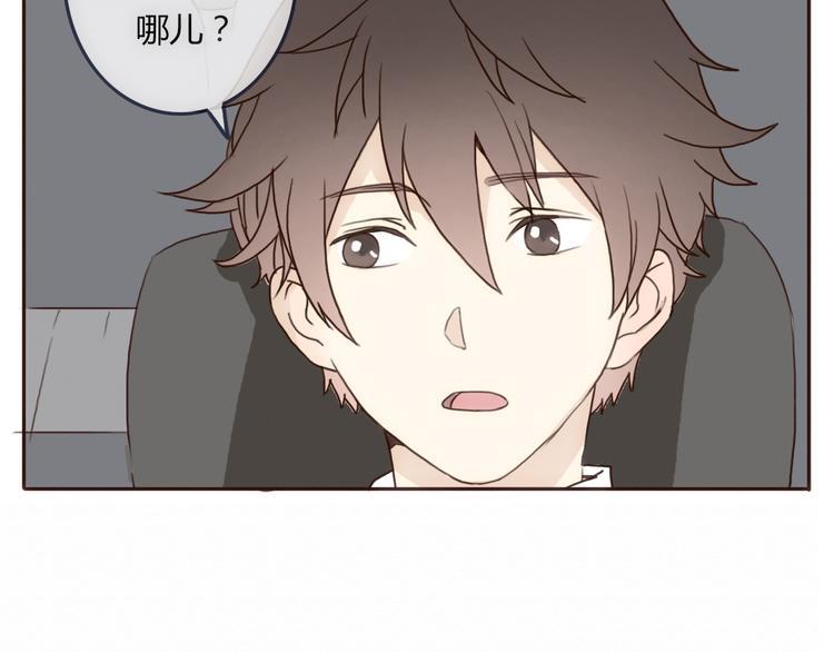 第19话 陪伴即告白27
