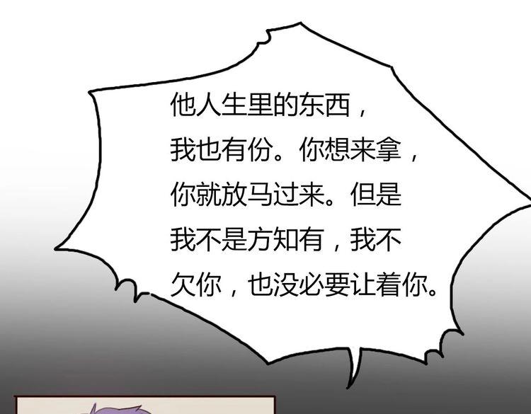 第43话 因为喜欢，所以相信61