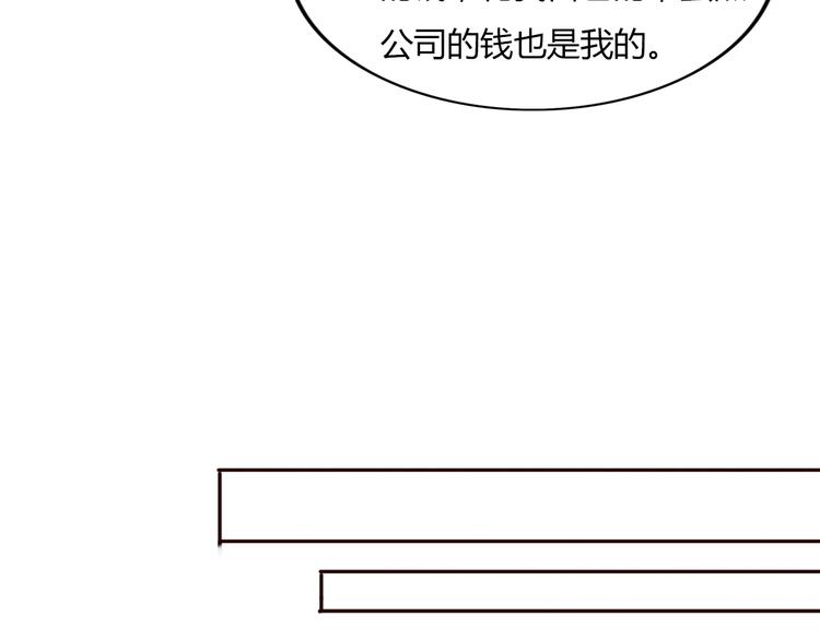 第26话 我会一直听你的话48